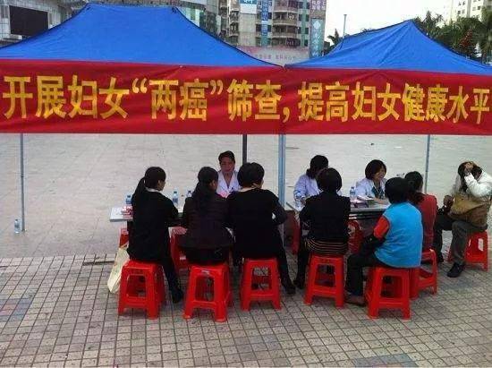 二 健康教育服務