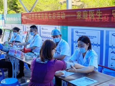 讓每一個家都有&ldquo;醫&rdquo;靠,龍華區中心醫院開展&ldquo;世界家庭醫生日&rdquo;主題宣傳和義診活動