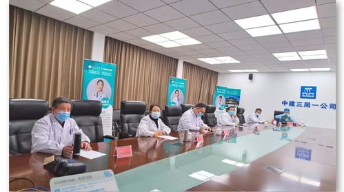 健康送上門 武漢太康醫(yī)院健康咨詢服務(wù)走進中建三局一公司