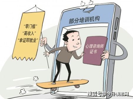 部分心理咨詢機構服務質量參差不齊 專家建議加強高質量心理健康服務