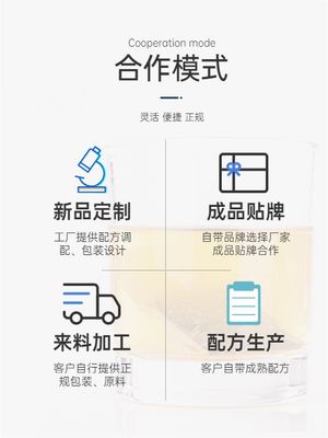 玫瑰花是新資源食品嗎