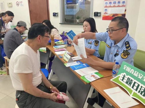 健康講座 專家咨詢 游戲互動 靜安區(qū)舉辦全國食品安全宣傳周主題日活動