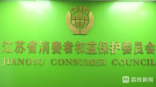 博物館預(yù)約難 江蘇消保委 別讓免費(fèi)門票成為黃牛的搖錢樹(shù)