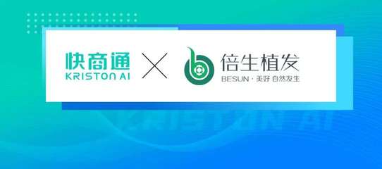 快商通攜手華為云共建云上機(jī)器人工廠,以智能對(duì)話賦能數(shù)字化營(yíng)銷