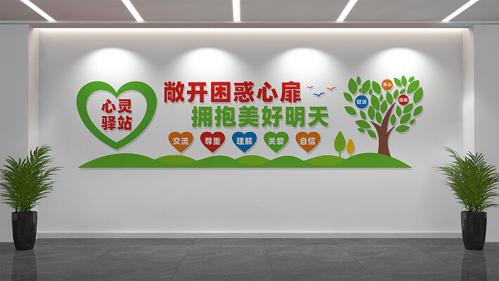 健康咨詢師與健康咨詢服務(wù) 您身邊的健康守護者