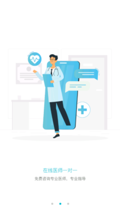 愛(ài)悅健康 您的隨身健康顧問(wèn)，開(kāi)啟智慧生活新篇章