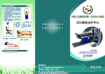 一站式健康咨詢，守護(hù)您的健康每一步